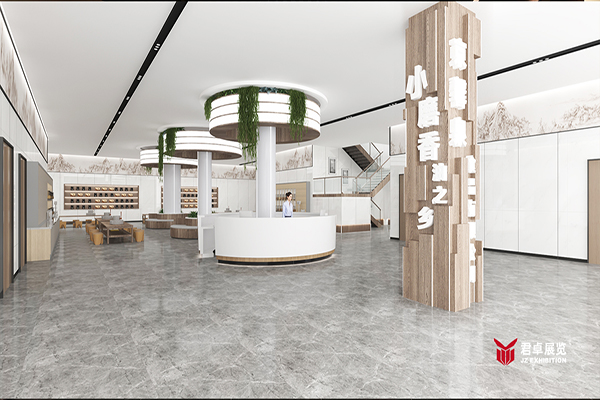 企業(yè)商業(yè)空間